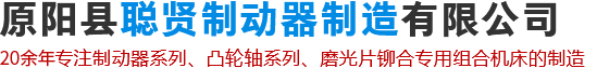 汽車制動凸輪軸